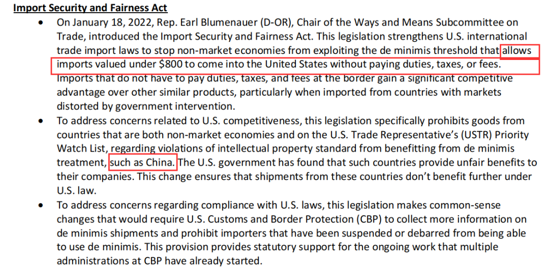 重要！美国通过《2022美国竞争法案》将对中国跨境电商卖家造成重大影响！ 第2张