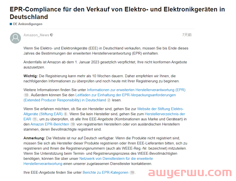亚马逊欧洲EPR合规政策倒计时，在德国销售电气和电子设备请务必遵守EPR合规性！未完成将面临限售和罚款 第1张