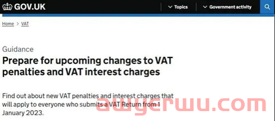 不按时缴纳VAT将受重罚！亚马逊英国站卖家注意，切勿因小失大！ 第3张