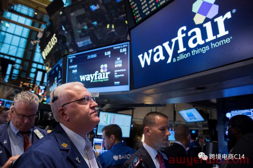 Wayfair裁员5%，股票应声走高 第1张