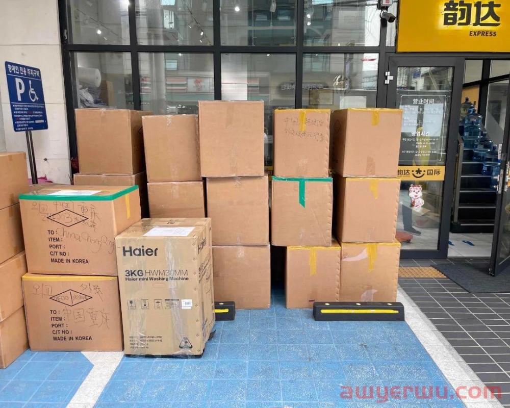 韩国到中国分运行李的知识你都了解了吗？速来get这些方法！ 第3张