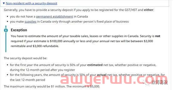 加拿大离岸公司的增值税（GST、HST及省税PST）全解 第8张