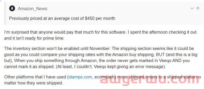 亚马逊推出发货软件Veeqo，为卖家提供免费的运输服务！ 第1张