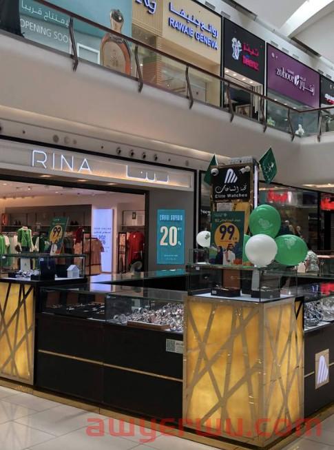 新购物旺季沙特国庆日，哪些商品最受欢迎？ 第5张