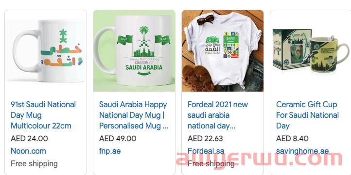 新购物旺季沙特国庆日，哪些商品最受欢迎？ 第18张