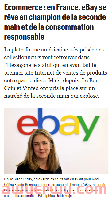 迎来战略转折，eBay退出法国黑色星期五 第1张
