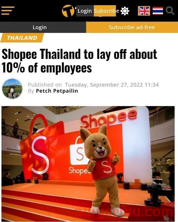 虾皮全球裁员潮继续！继拉美和中国，Shopee泰国将裁员10% 第1张