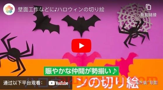 您的日本企业如何在做YouTube视频营销 ？介绍战略和成功案例 第2张