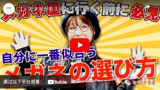您的日本企业如何在做YouTube视频营销 ？介绍战略和成功案例 第1张