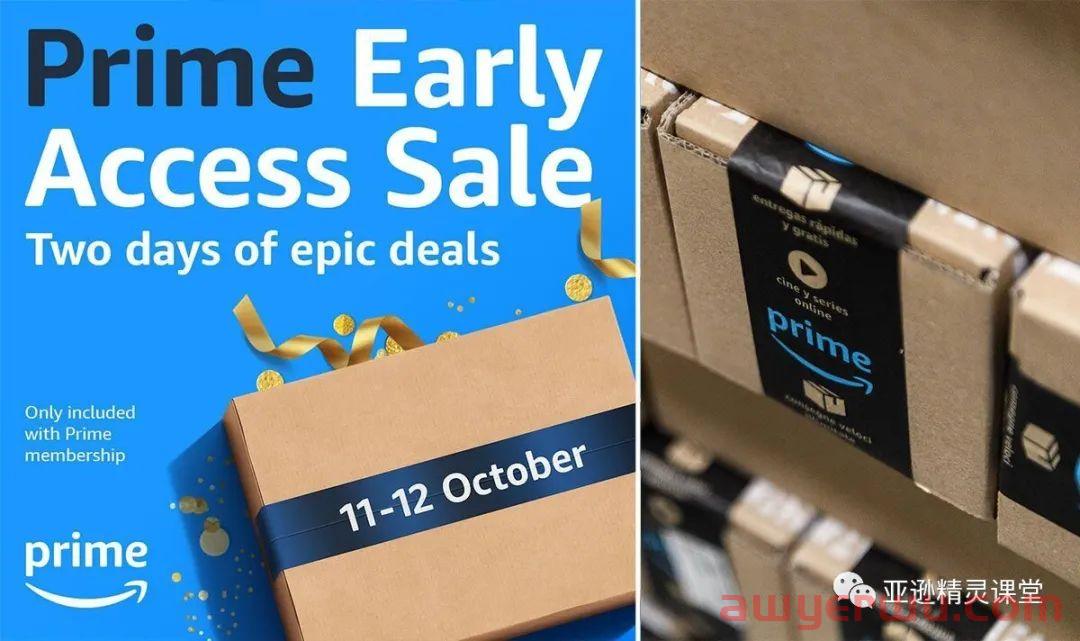 亚马逊Prime Early Access Sale卷起来 第2张
