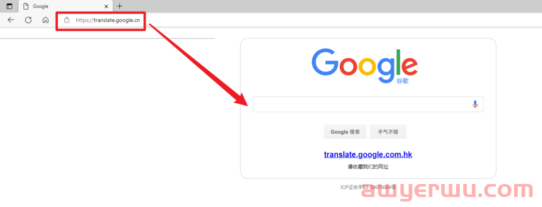 谷歌翻译关闭后，Chrome无法自动翻译？解决办法来了 第1张