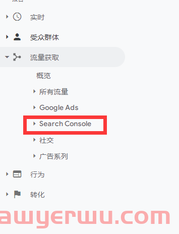 Google Search Console(GSC)使用简介 第6张