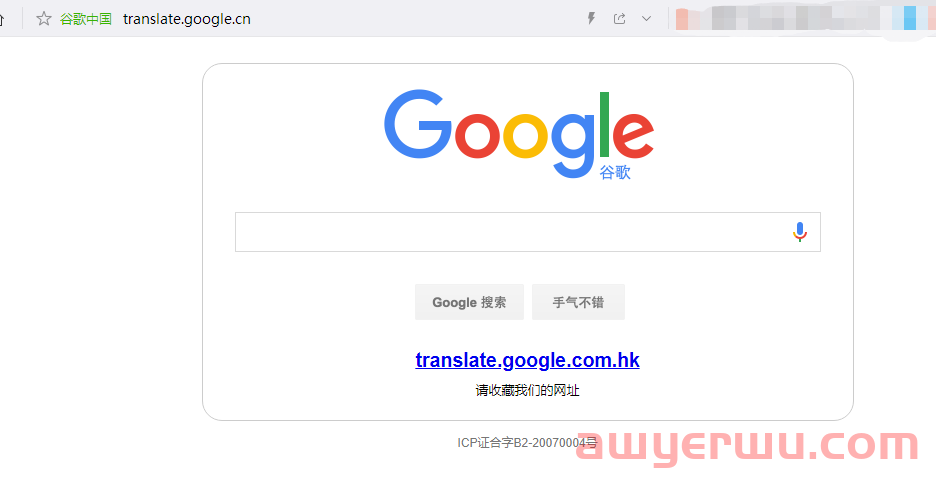 Google 翻译退出中国大陆！卖家的listing何去何从？ 第2张
