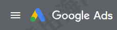 【Google Ads】谷歌广告账户后台如何更改操作语言？（英文转中文） 第1张