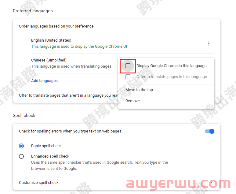 【谷歌浏览器技巧】谷歌浏览器如何更改语言？ 第10张