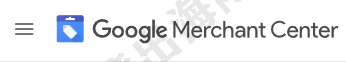 【Google Ads】Google Merchant Center（GMC）如何更改语言？（英文转中文） 第1张