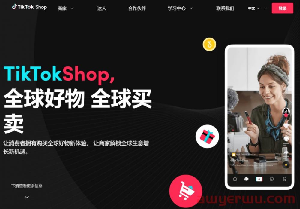 TikTok shop或将在美布局！中国品牌如何抓住这一机会？ 第6张