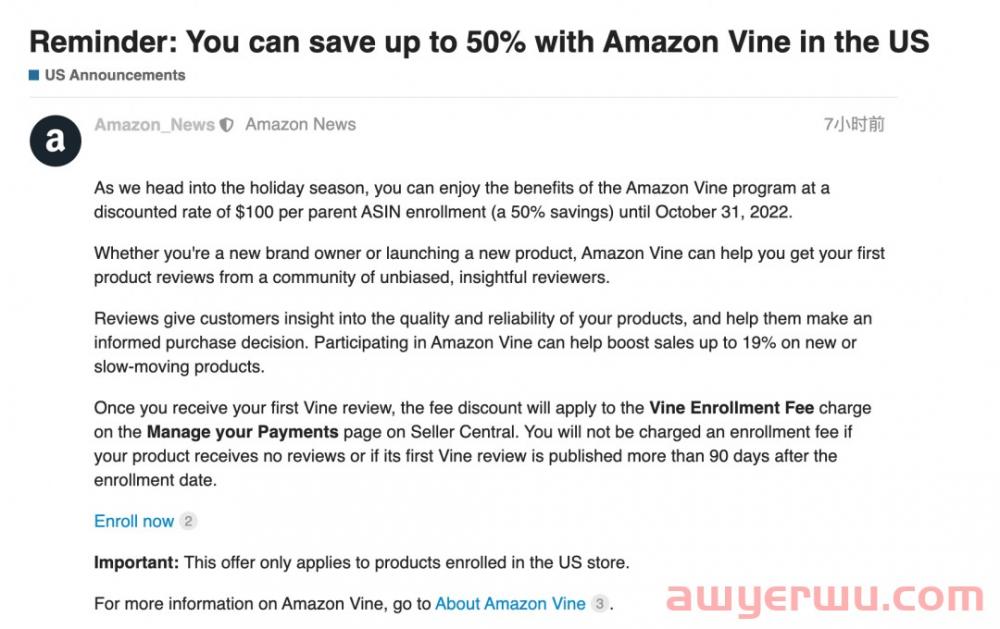 亚马逊美国站：亚马逊Vine计划可最高节省50%注册费！ 第1张