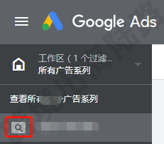 【Google Ads】谷歌搜索广告图标讲解 第2张