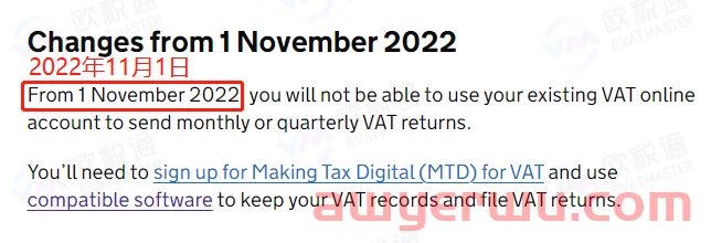 禁止报税！罚款警告！英国VAT强制MTD仅剩5天 第1张