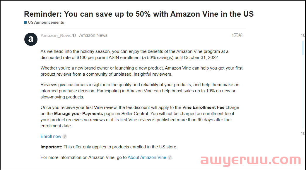 10月31前截止！亚马逊通知：参与亚马逊Vine计划收费减少50% 第1张
