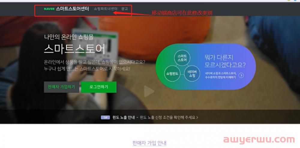 Naver如何提高购物搜索广告的质量指标 第6张