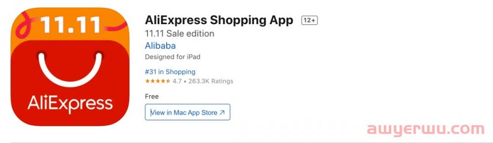 如何下载速卖通买家版app 第1张