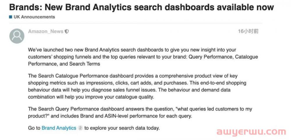 亚马逊后台新推出品牌分析搜索控制面板 第1张