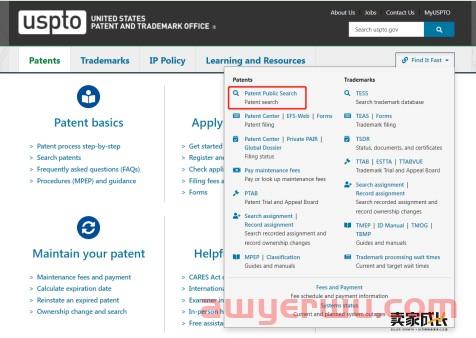 USPTO新版专利搜索网站上线，最全查询教程来啦！ 第3张