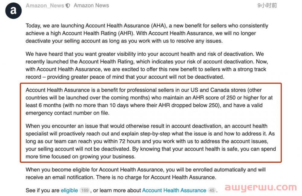 亚马逊推出账户健康保障！还整“人脸识别”来验证卖家身份？ 第3张