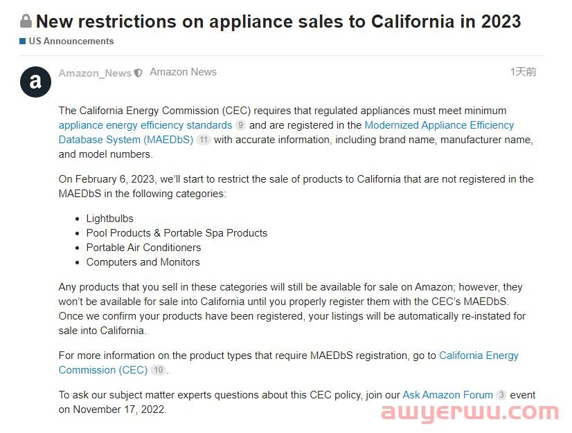 2023年向美国加州销售家电的新限制--CEC能效认证 第1张