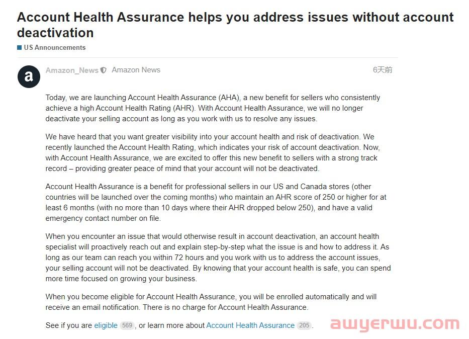 亚马逊推出账户健康保障 (AHA)，是“尚方宝剑”“丹书铁券”，还是“废铜烂铁”？ 第1张