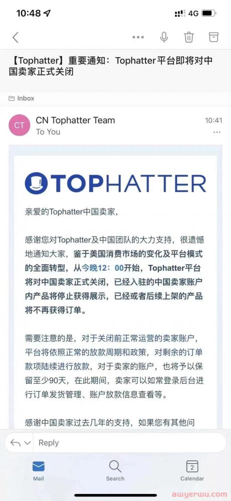 爆雷！跨境电商平台Tophatter疑似倒闭！曾一夜关停数千中国卖家 第2张