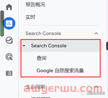 GA4如何关联Google Search Console并查看报告 第6张