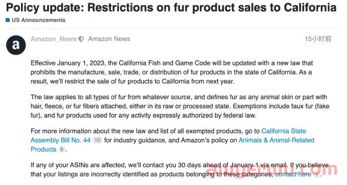 华天跨境日报：亚马逊将限制向加州销售毛皮产品；eBay支持listing最多上传24张图片 第1张