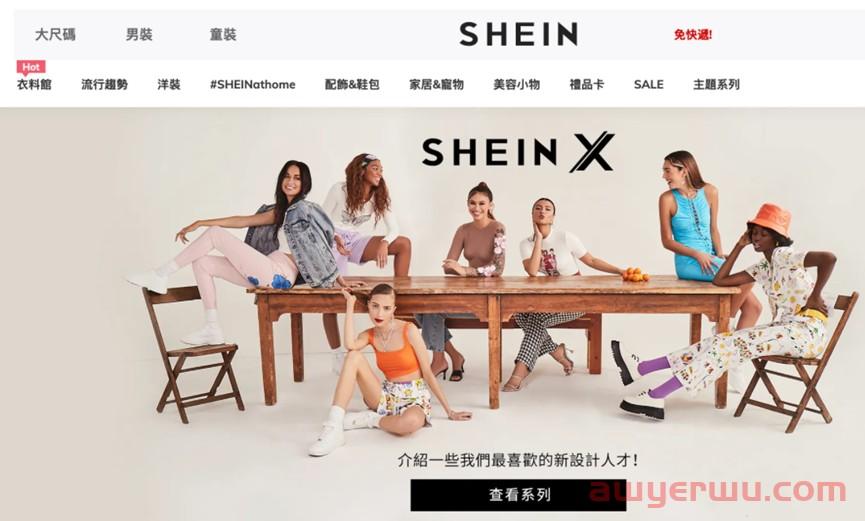 SHEIN全球搜索量登顶，加速向平台化电商转型 第3张
