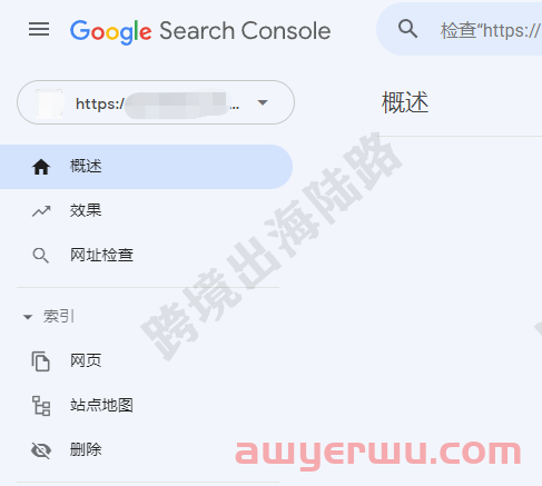 【Google Search Console】提交网站Sitemap站点地图 第1张