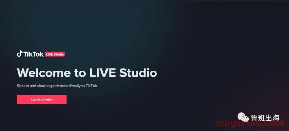 TIKTOK直播伴侣TikTok Live Studio【最强指南】 第4张