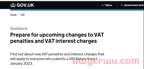 最后期限！未履行VAT规定的英国卖家或面临重罚 第1张