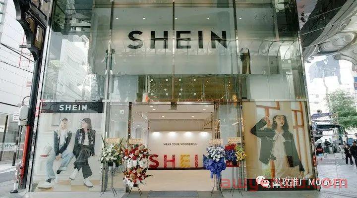 SHEIN2021年成美国苹果商店下载最多购物APP，亚马逊等传统电商倍感压力 第3张