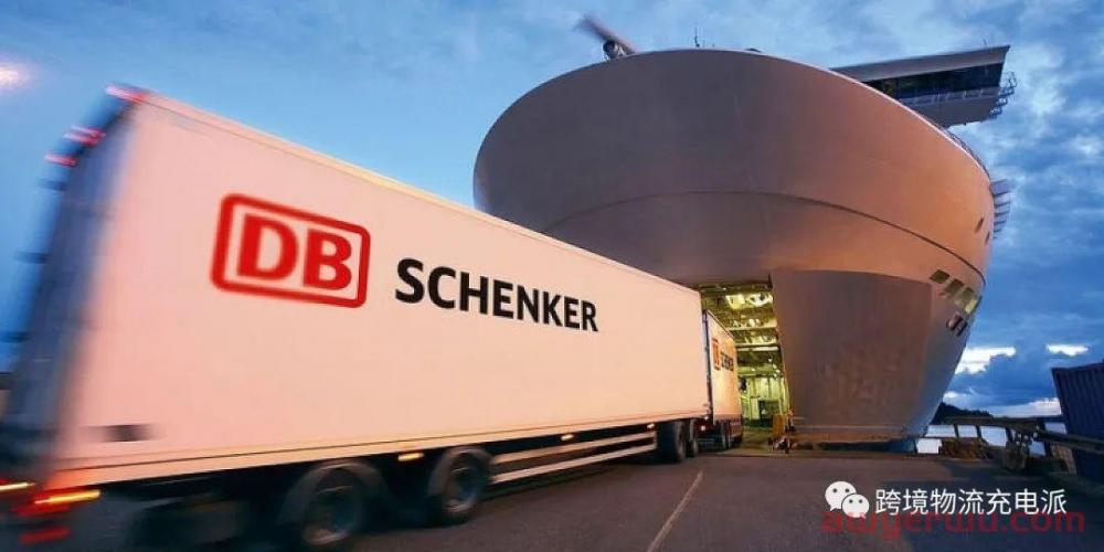 估值250亿美金，德国铁路开始准备出售DB Schenker，DSV成潜在卖家 第5张