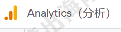 【Google Analytics】谷歌分析Google Analytics（GA4）事件和转化在哪里？ 第3张