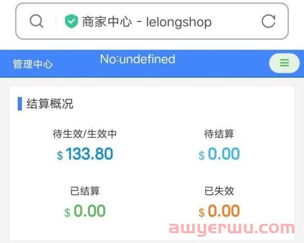 “Lelong shop”-杀猪盘真相：跨境圈的李逵与李鬼 第3张