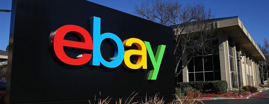 2023年个人怎样做跨境电商，选择 Amazon 还是 eBay？ 第1张