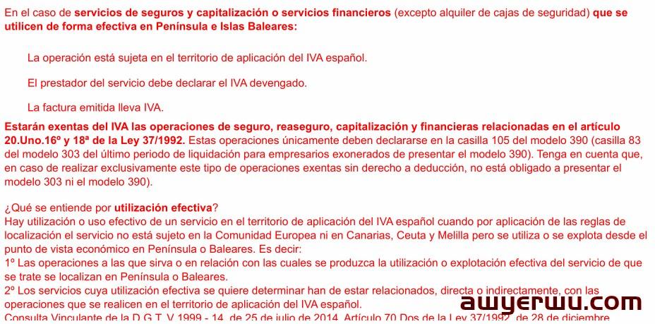 做亚马逊的注意了！2023年1月1日起，西班牙广告发票不再抵扣 VAT增值税！ 第1张
