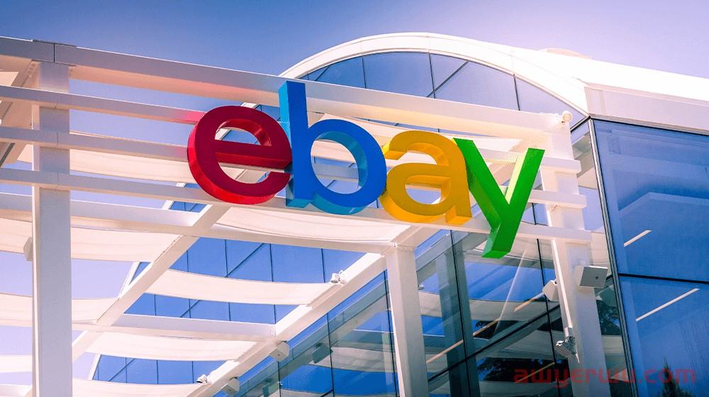 eBay注册比亚马逊困难吗？具体注册流程 第2张