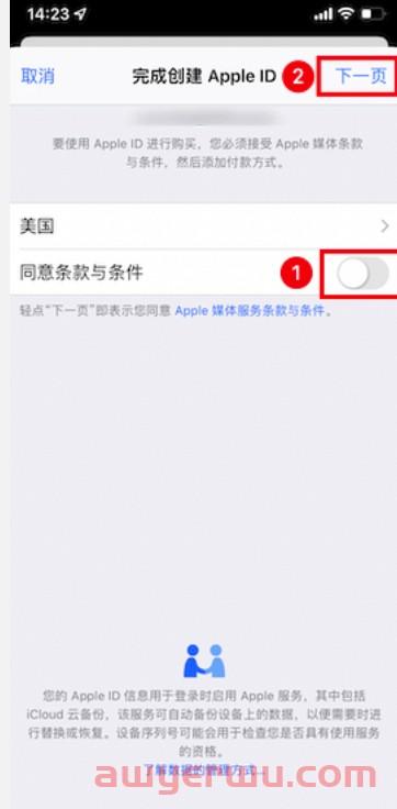 TikTok下载｜海外Apple ID注册详细教程 第10张