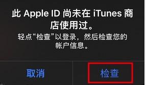 TikTok下载｜海外Apple ID注册详细教程 第9张