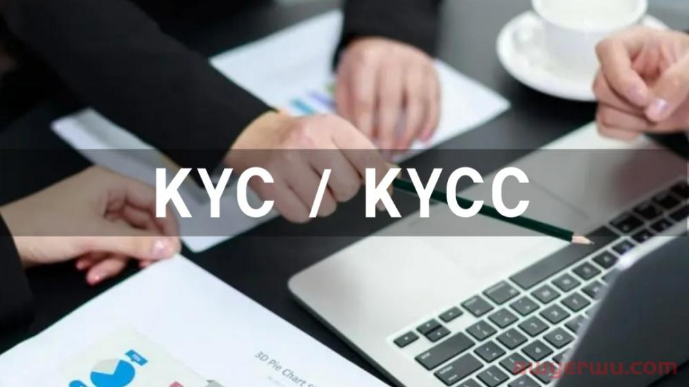 银行开户 | 开立海外银行账户，五分钟了解KYC与KYCC！ 第1张