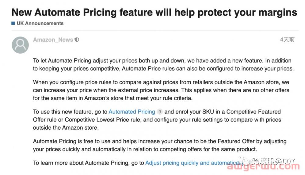 新功能-Automate Pricing！亚马逊强制卖家降价，大量卖家listing惨遭下架！ 第1张